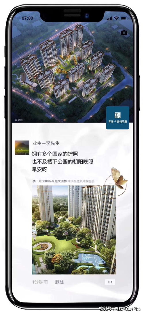 龙光玖悦华府 在品质社区中，因风控咨询而更具信赖深长